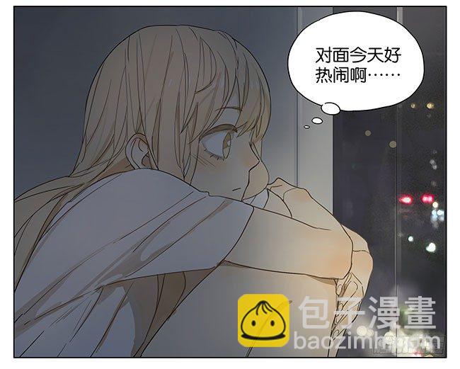 你过来吧~-第91话