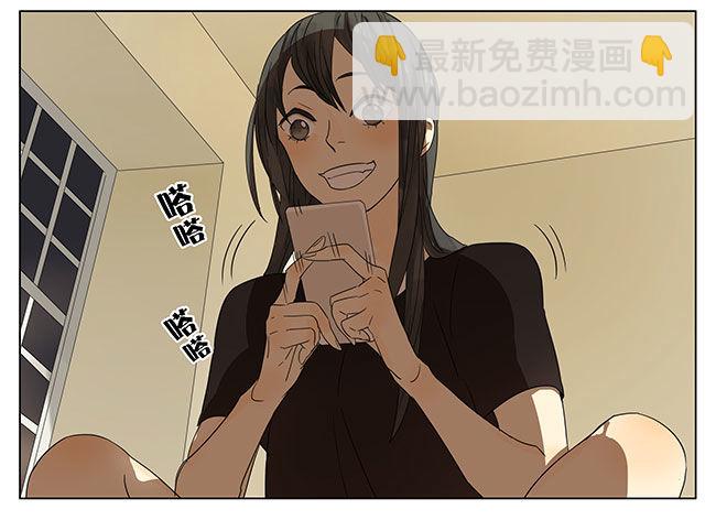 你过来吧~-第91话