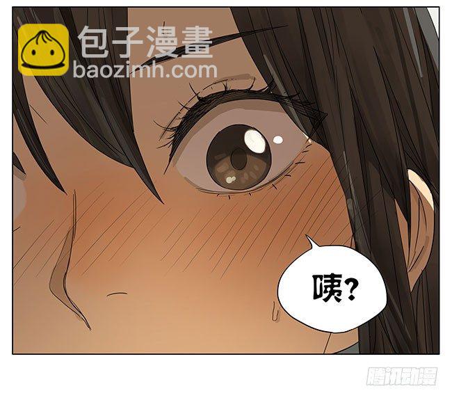 你过来吧~-第91话