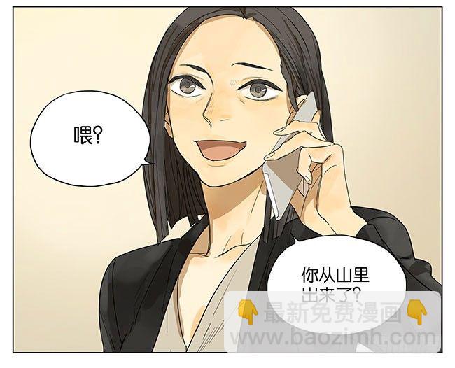 你过来吧~-第91话