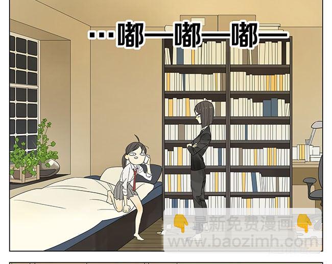 你过来吧~-第91话