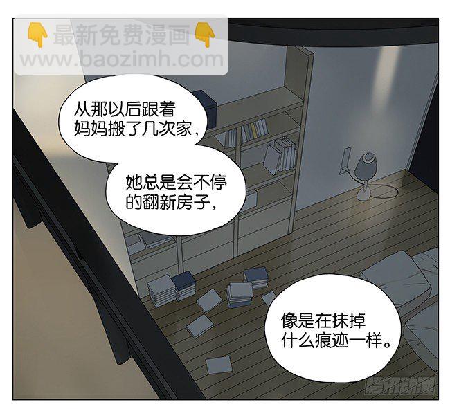 秋瞳 过来-第93话