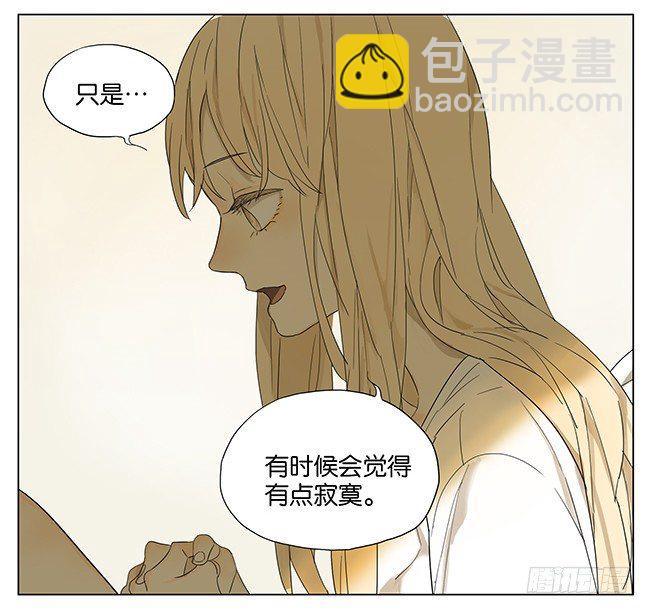 秋瞳 过来-第93话