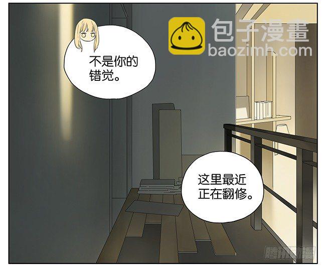 秋瞳 过来-第93话