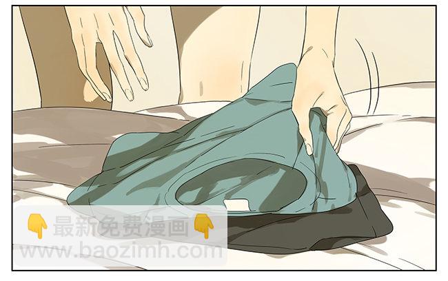 秋瞳 过来-第93话