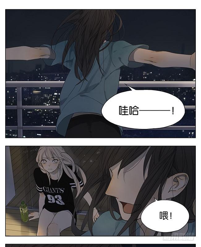 看起来这么有钱-第99话