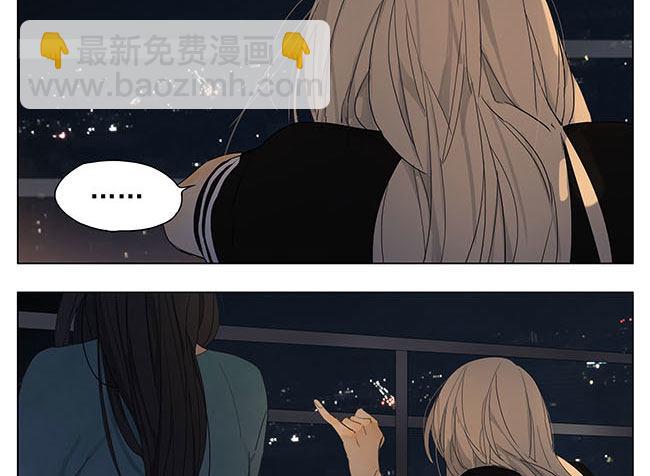 看起来这么有钱-第99话