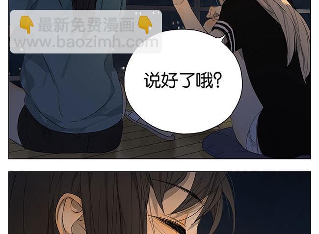 看起来这么有钱-第99话