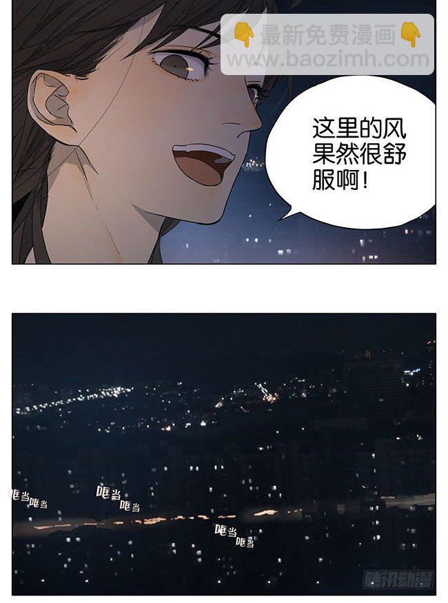 看起来这么有钱-第99话