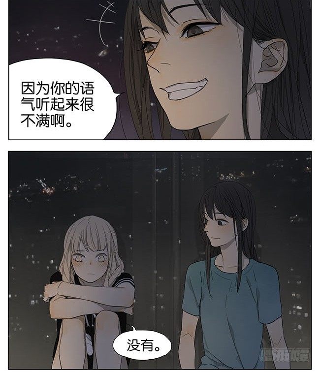 看起来这么有钱-第99话