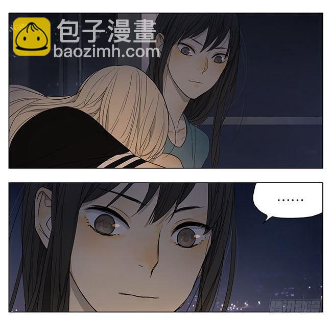 看起来这么有钱-第99话