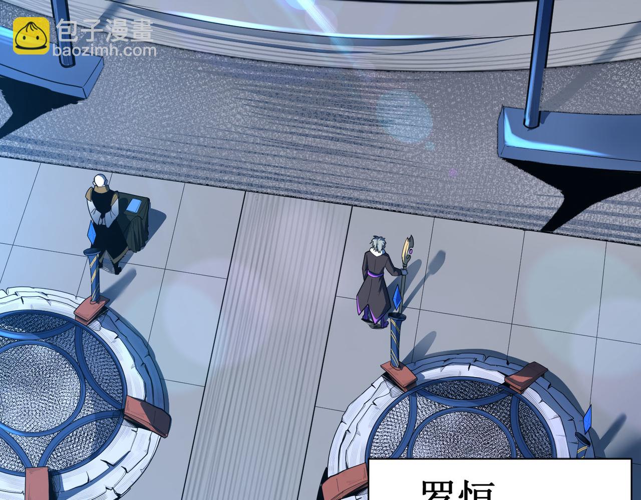 第1话 转职：圣骑士(1/7)-第1话