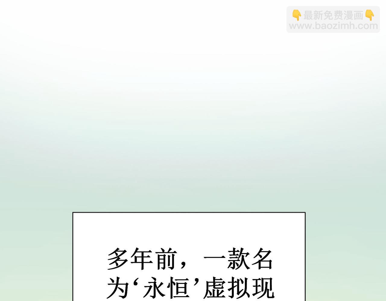 第1话 转职：圣骑士(1/7)-第1话