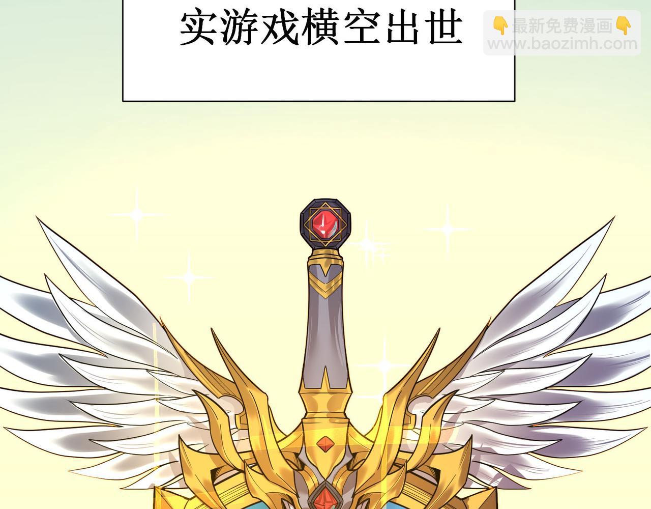 第1话 转职：圣骑士(1/7)-第1话