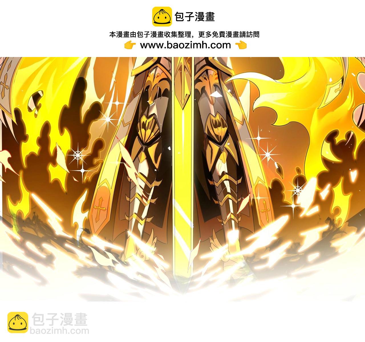 第1话 转职：圣骑士(1/7)-第1话