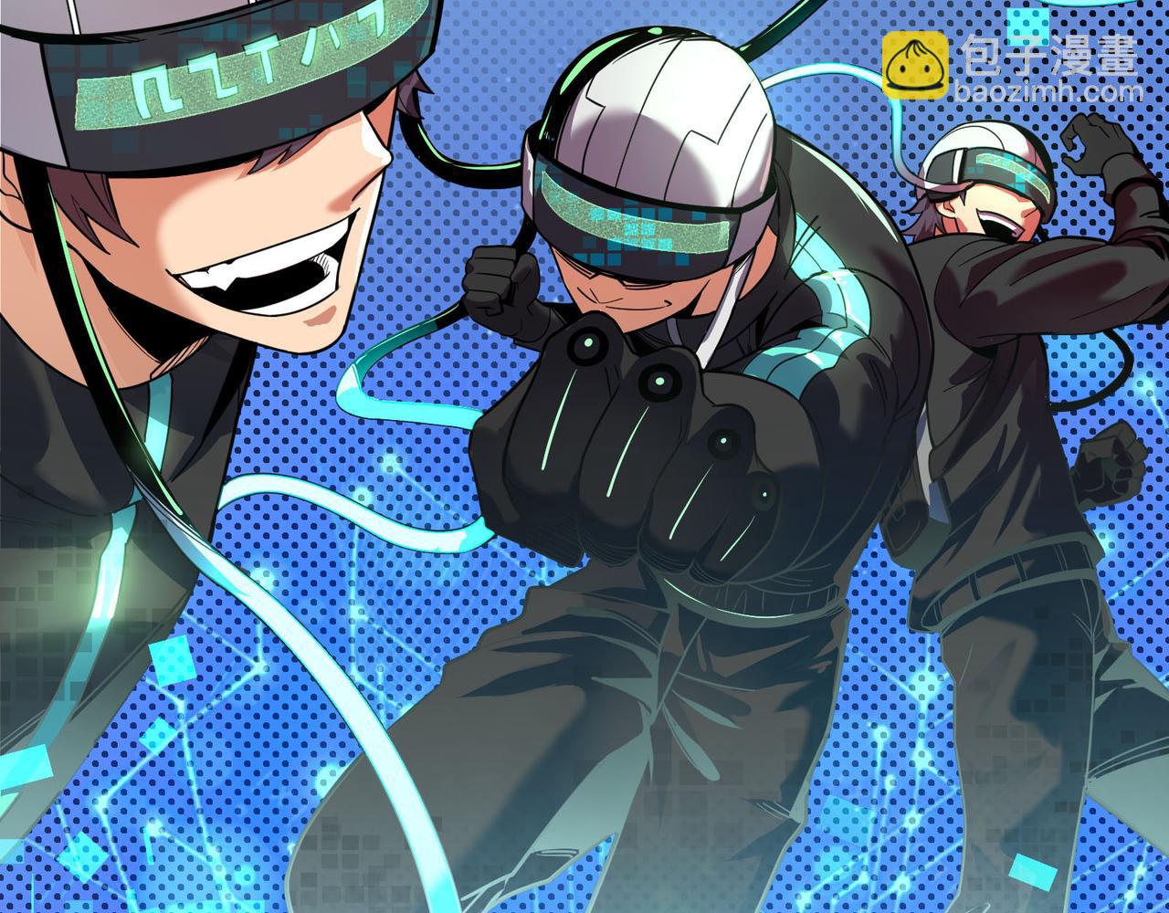 第1话 转职：圣骑士(1/7)-第1话