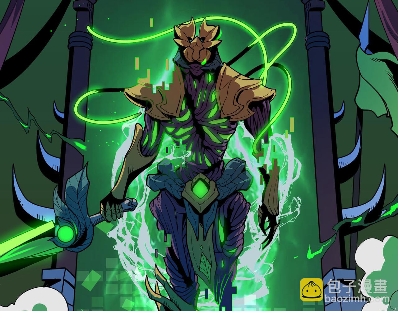 第1话 转职：圣骑士(1/7)-第1话