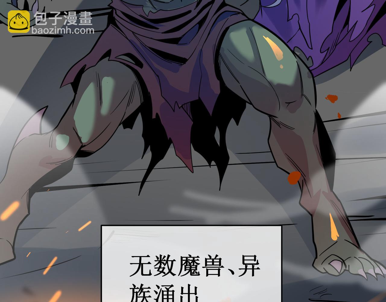 第1话 转职：圣骑士(1/7)-第1话