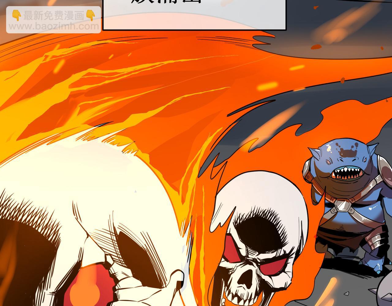 第1话 转职：圣骑士(1/7)-第1话