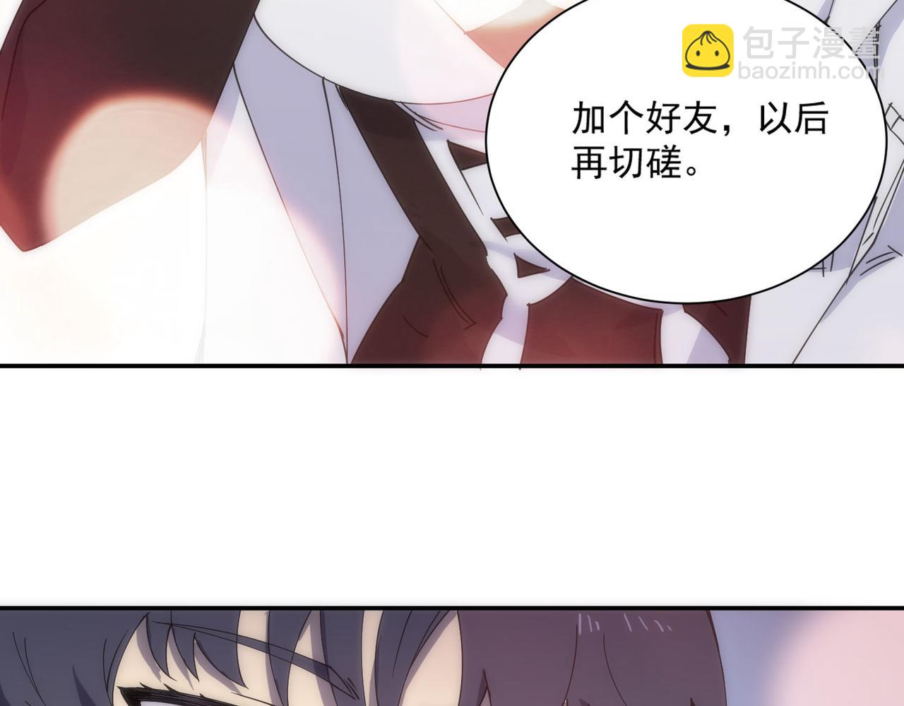 第11话 狂风山脉(1/5)-第11话