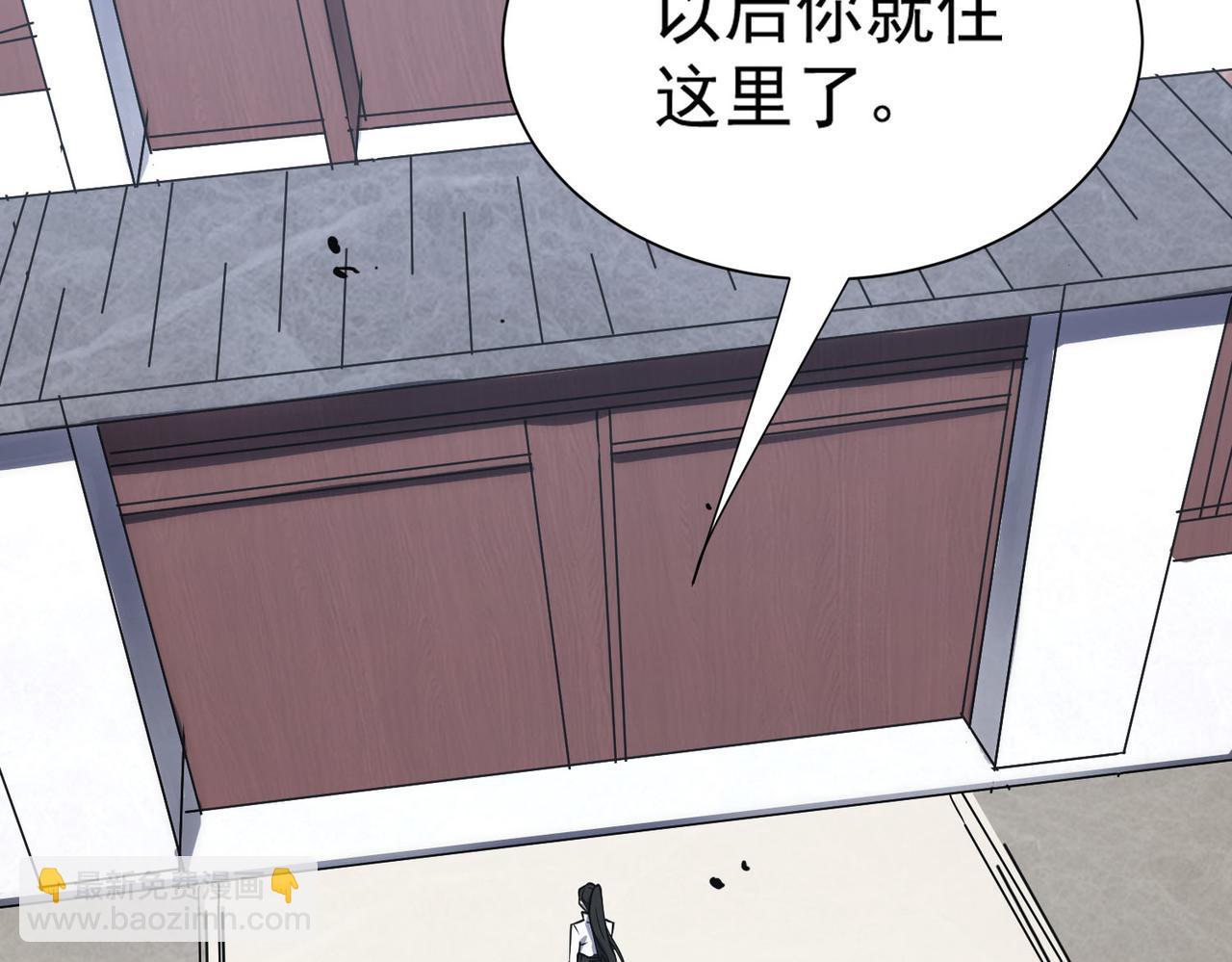 第11话 狂风山脉(1/5)-第11话