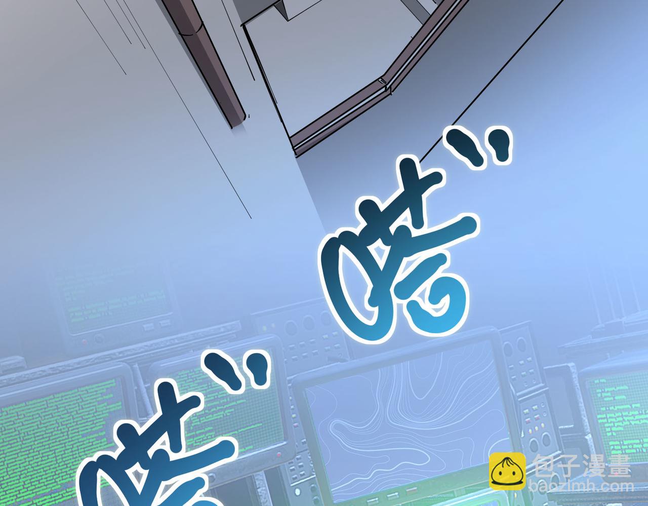 第11话 狂风山脉(1/5)-第11话