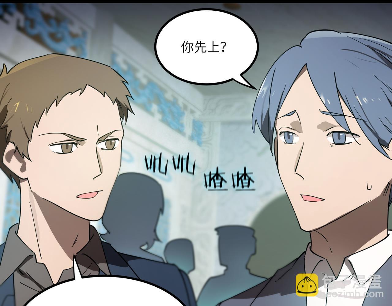 第113话 周家秘境(1/4)-第113话