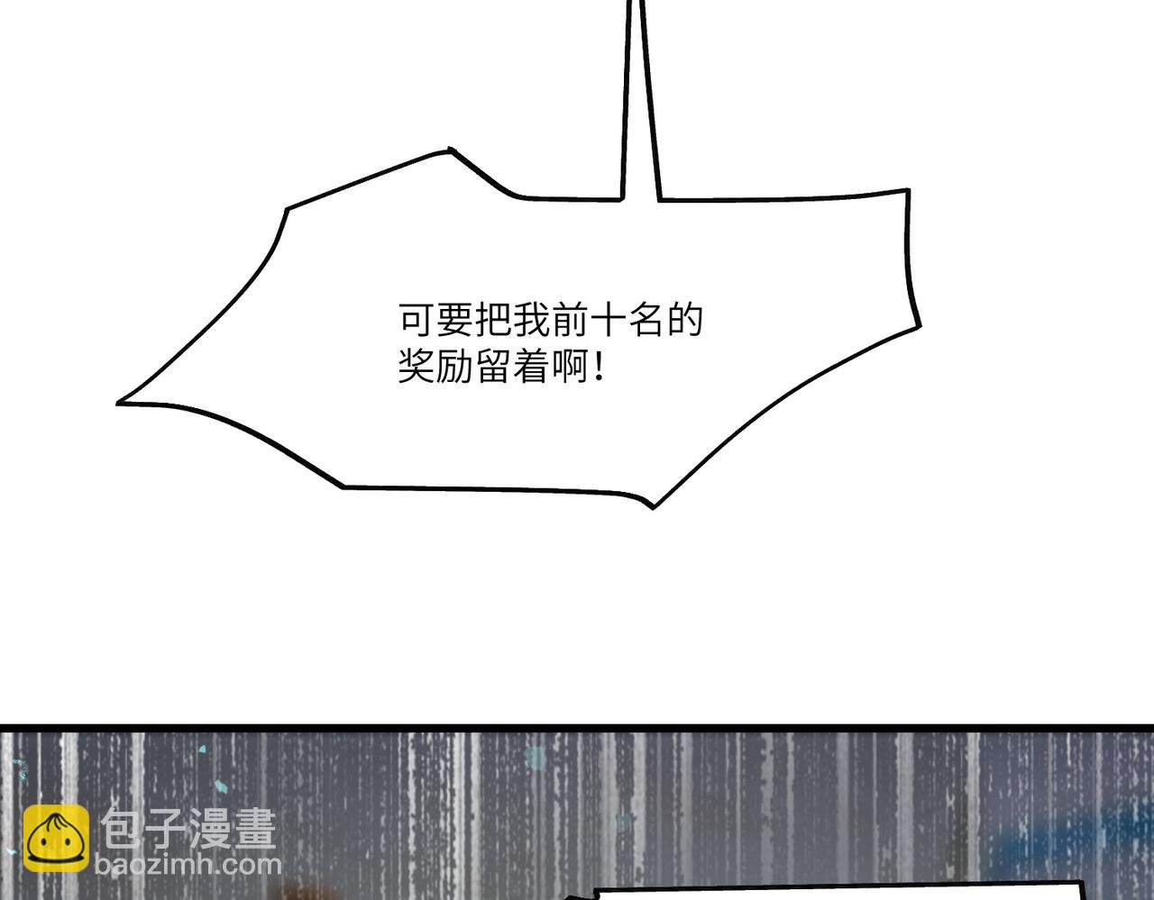 第113话 周家秘境(1/4)-第113话