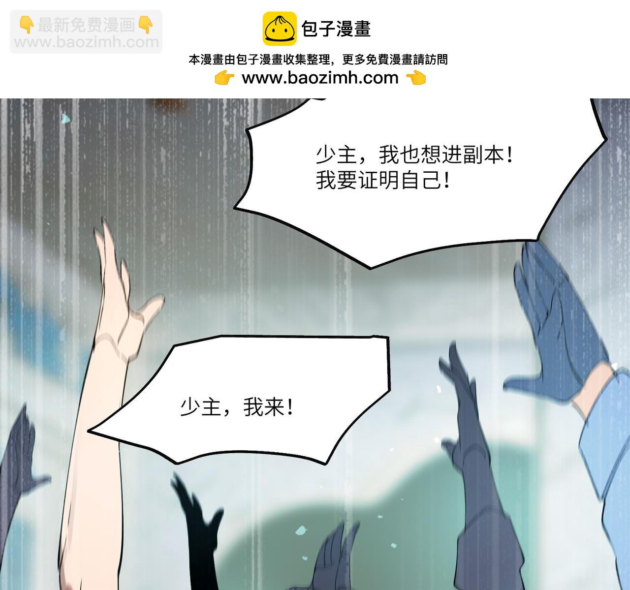 第113话 周家秘境(1/4)-第113话