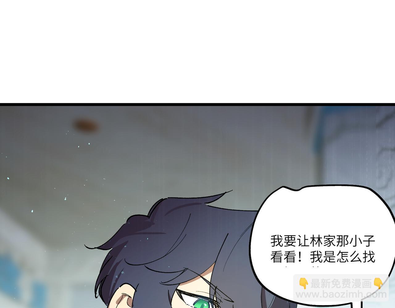 第113话 周家秘境(1/4)-第113话