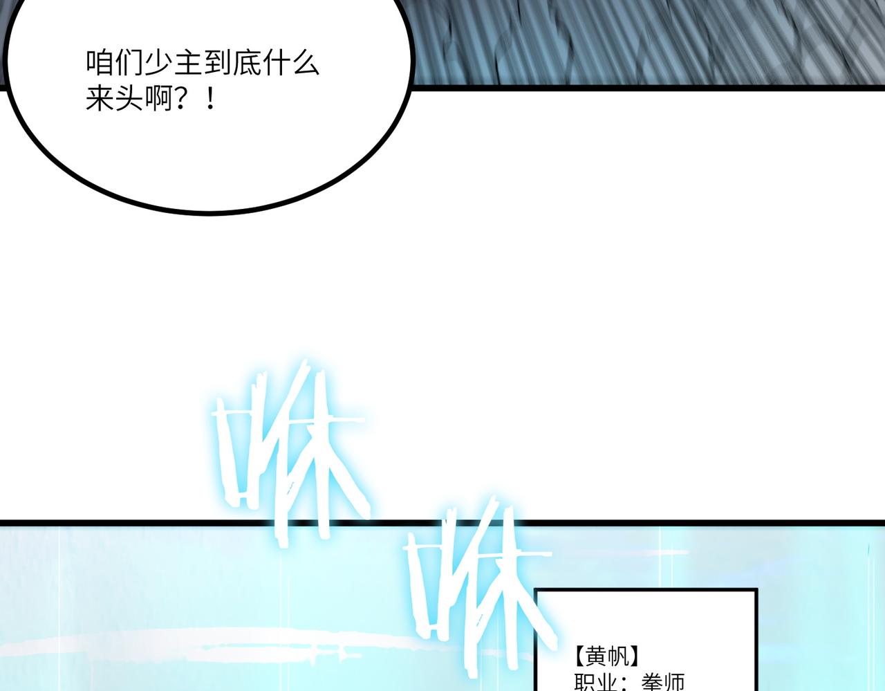 第113话 周家秘境(1/4)-第113话