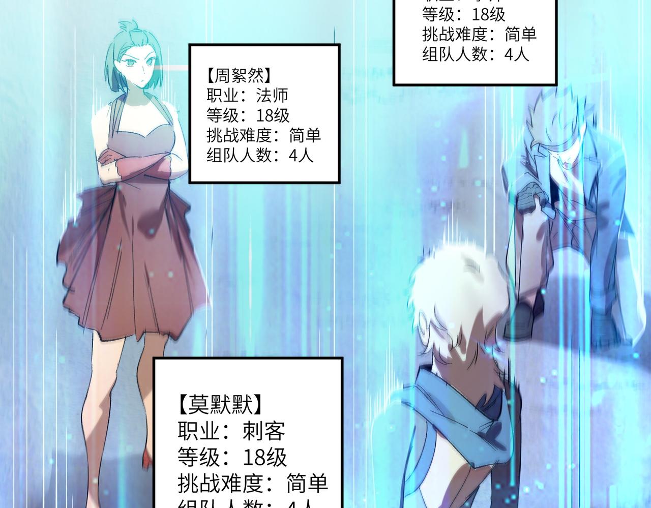 第113话 周家秘境(1/4)-第113话