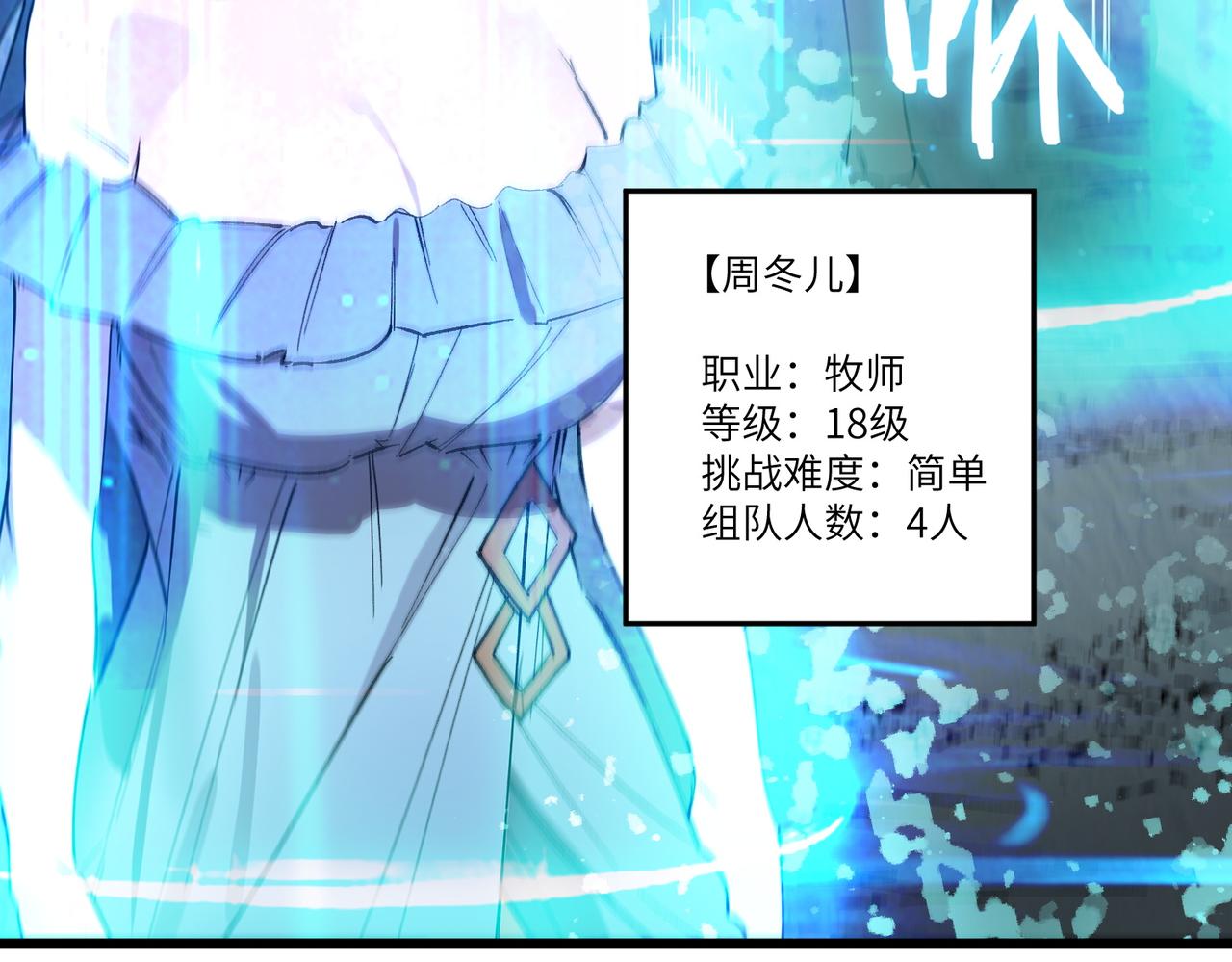 第113话 周家秘境(1/4)-第113话