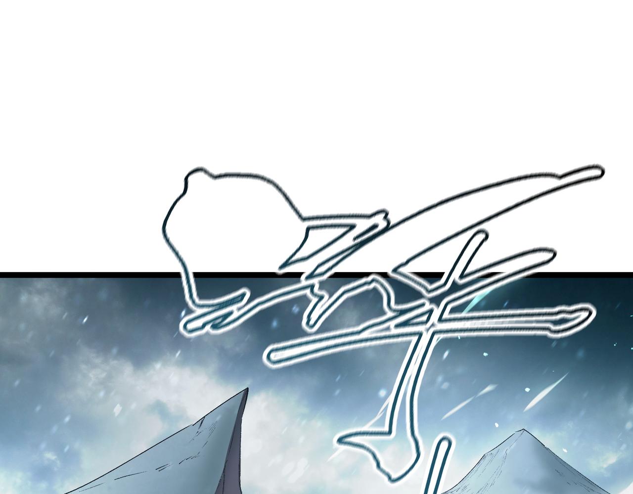 第113话 周家秘境(1/4)-第113话