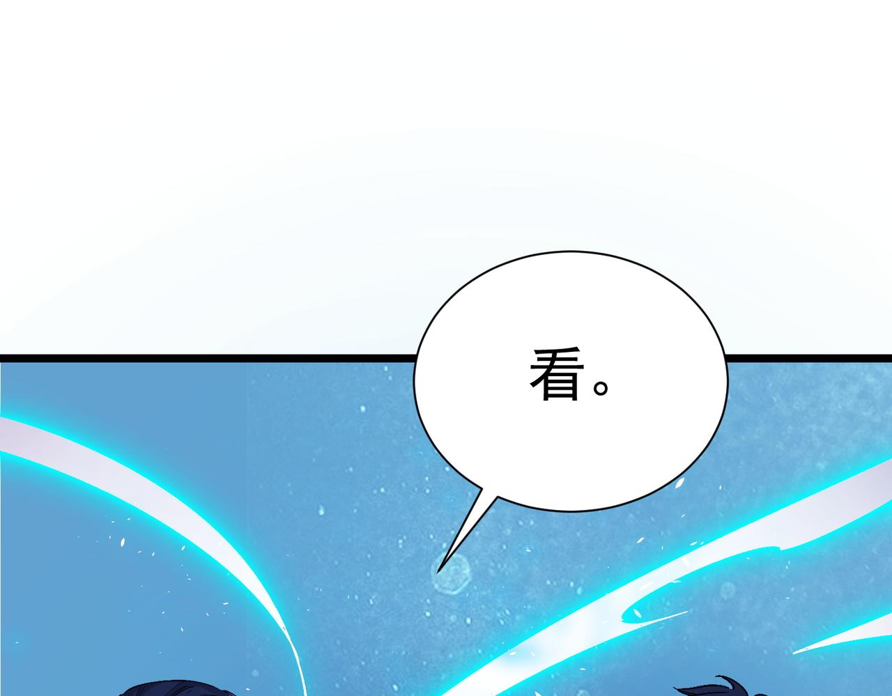 第115话 潜龙任务(1/4)-第115话