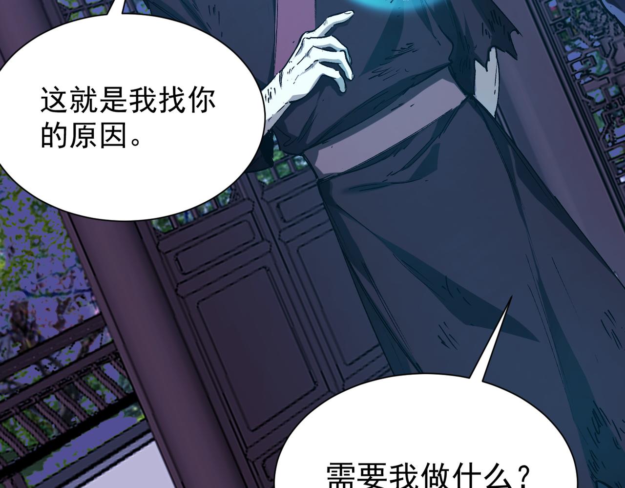 第115话 潜龙任务(1/4)-第115话