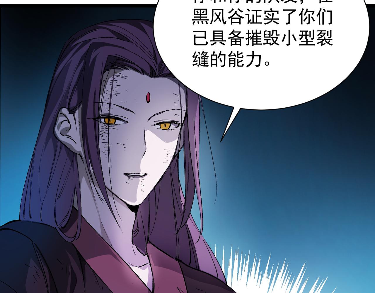 第115话 潜龙任务(1/4)-第115话