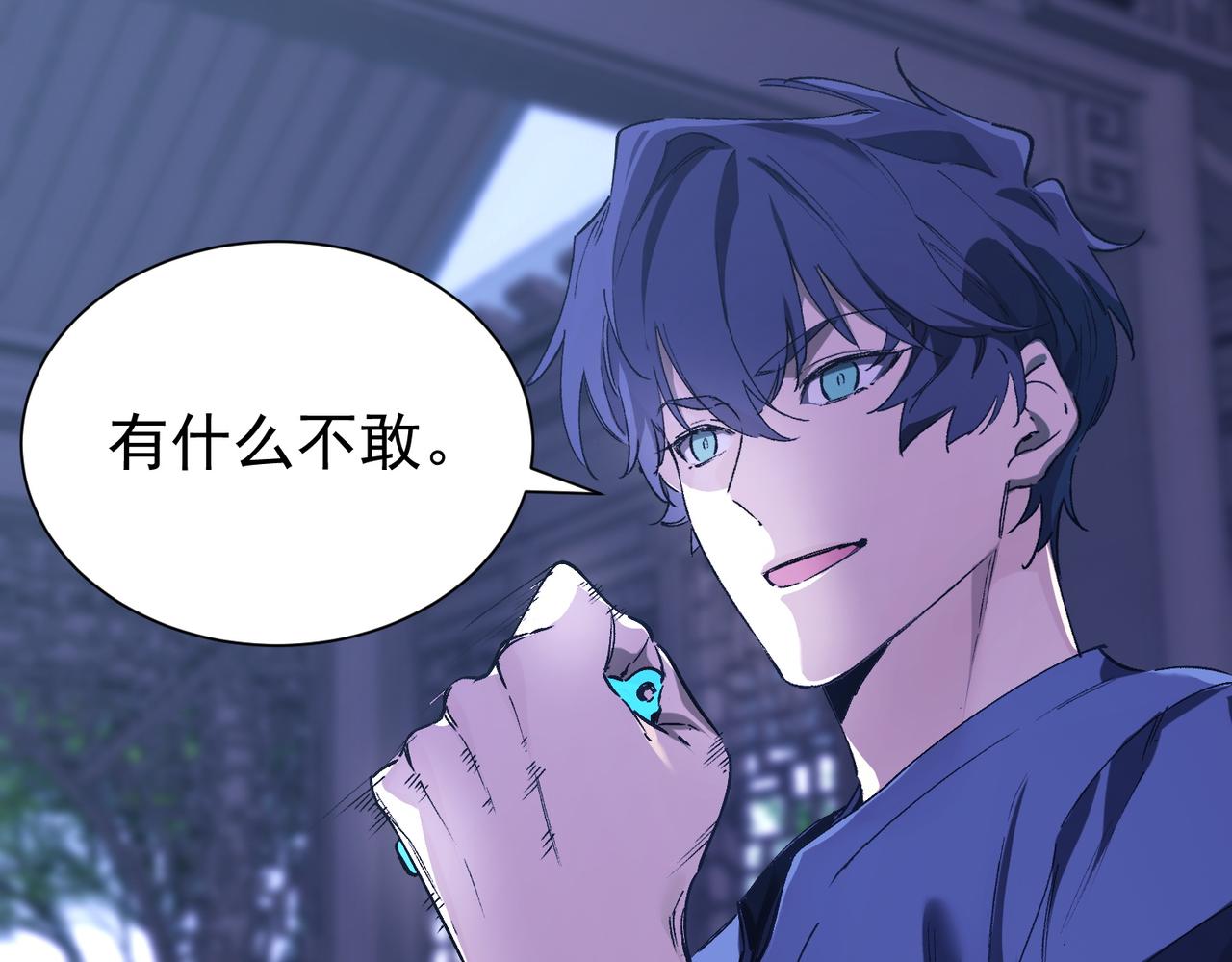 第115话 潜龙任务(1/4)-第115话