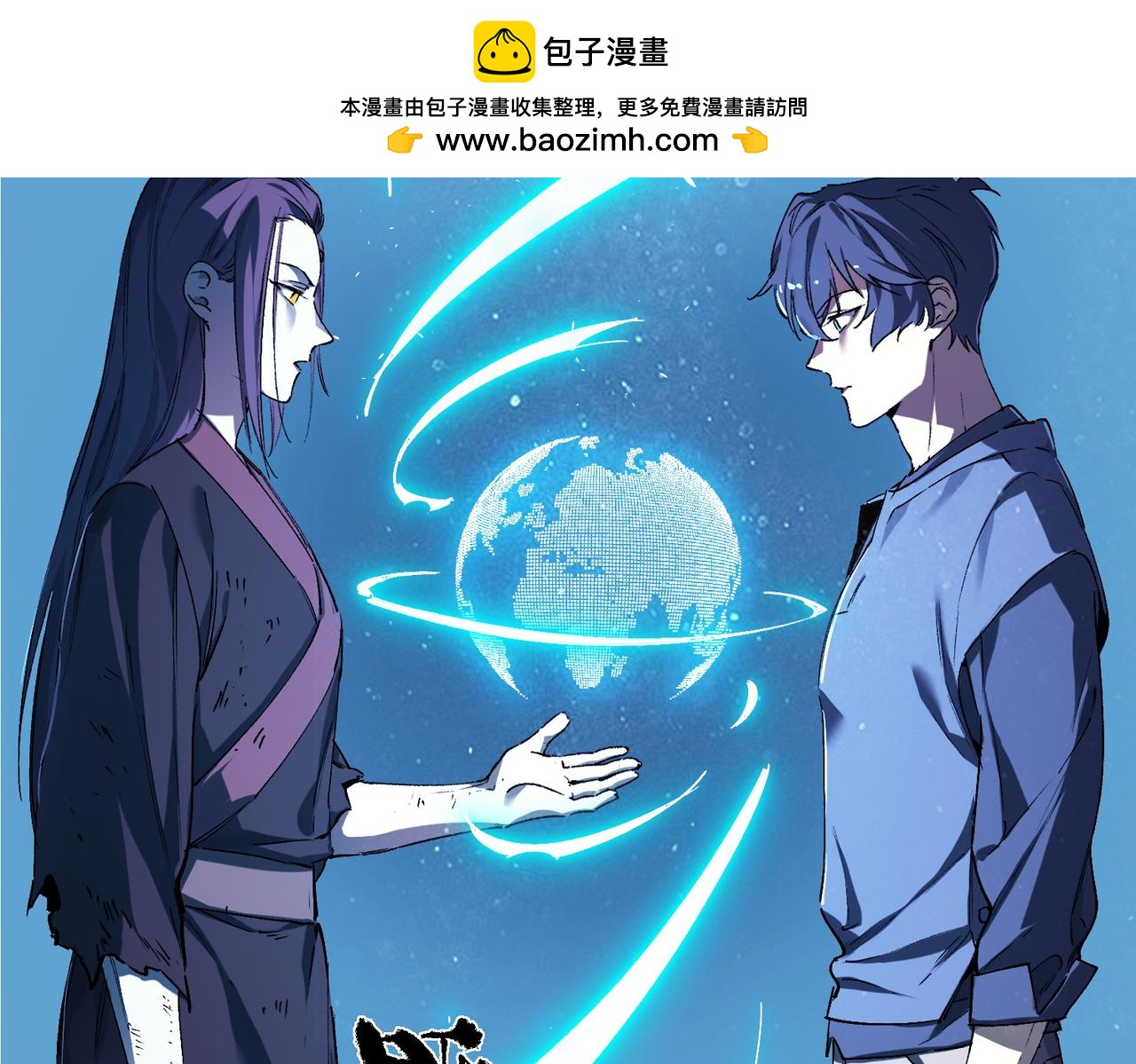 第115话 潜龙任务(1/4)-第115话