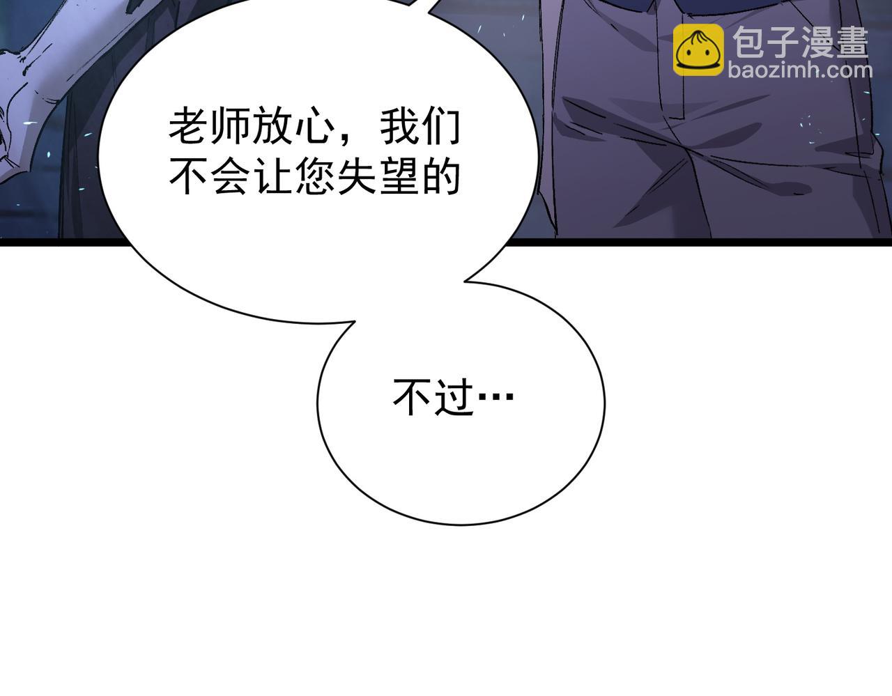 第115话 潜龙任务(1/4)-第115话