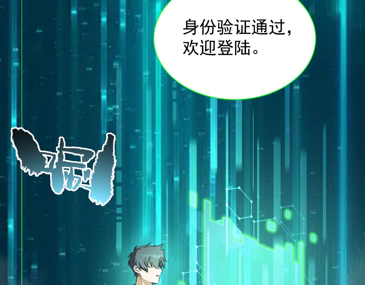 第115话 潜龙任务(1/4)-第115话