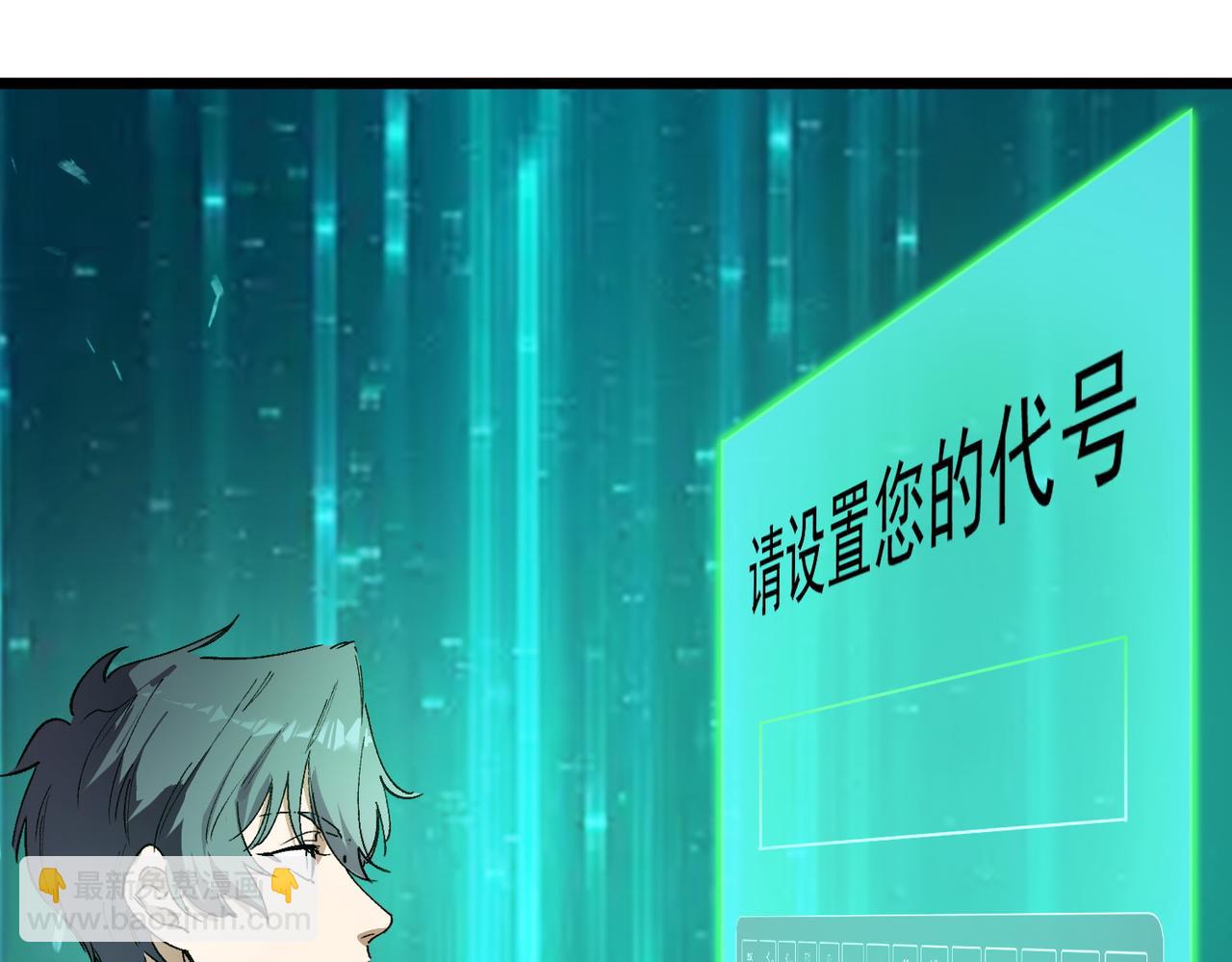 第115话 潜龙任务(1/4)-第115话