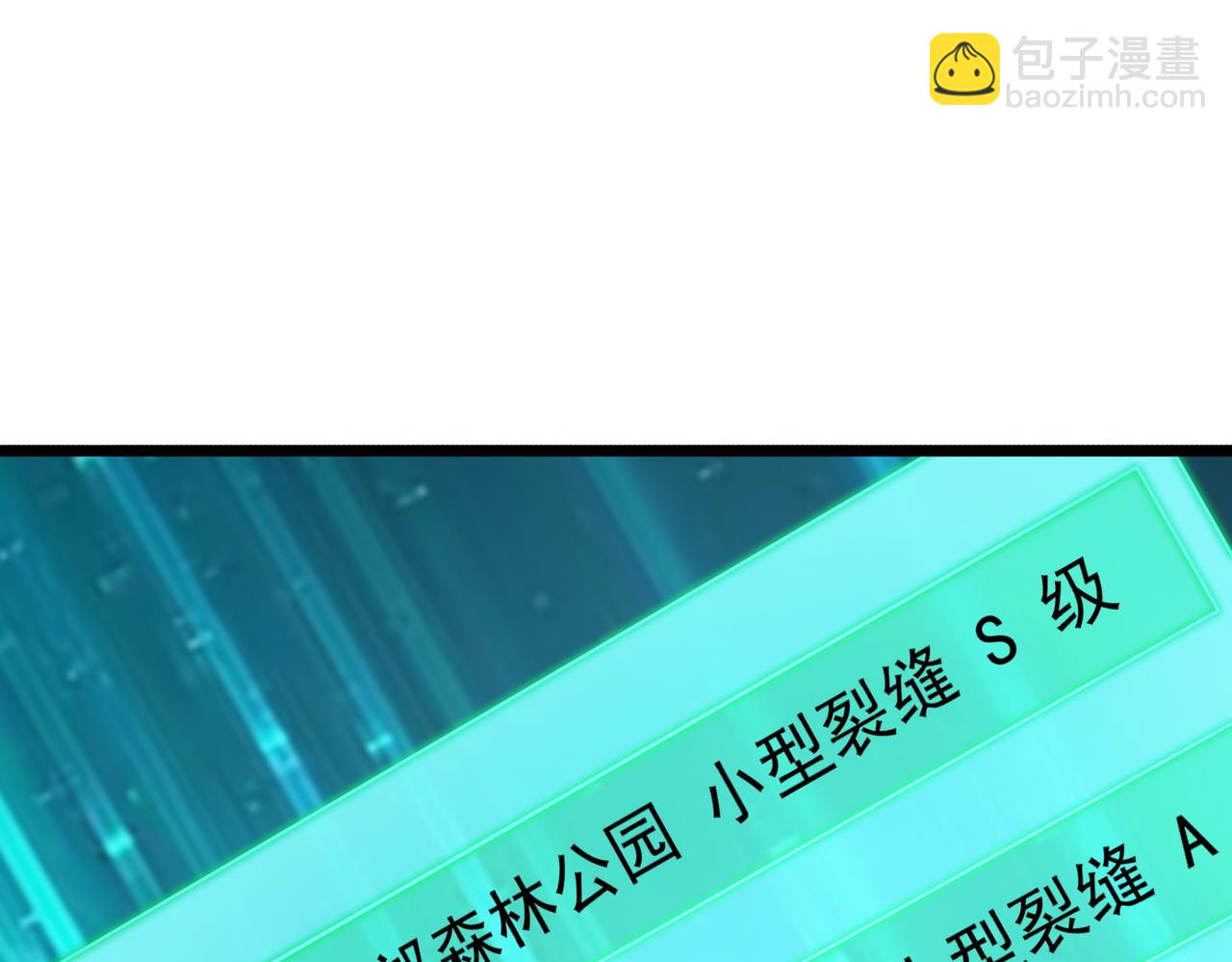 第115话 潜龙任务(1/4)-第115话