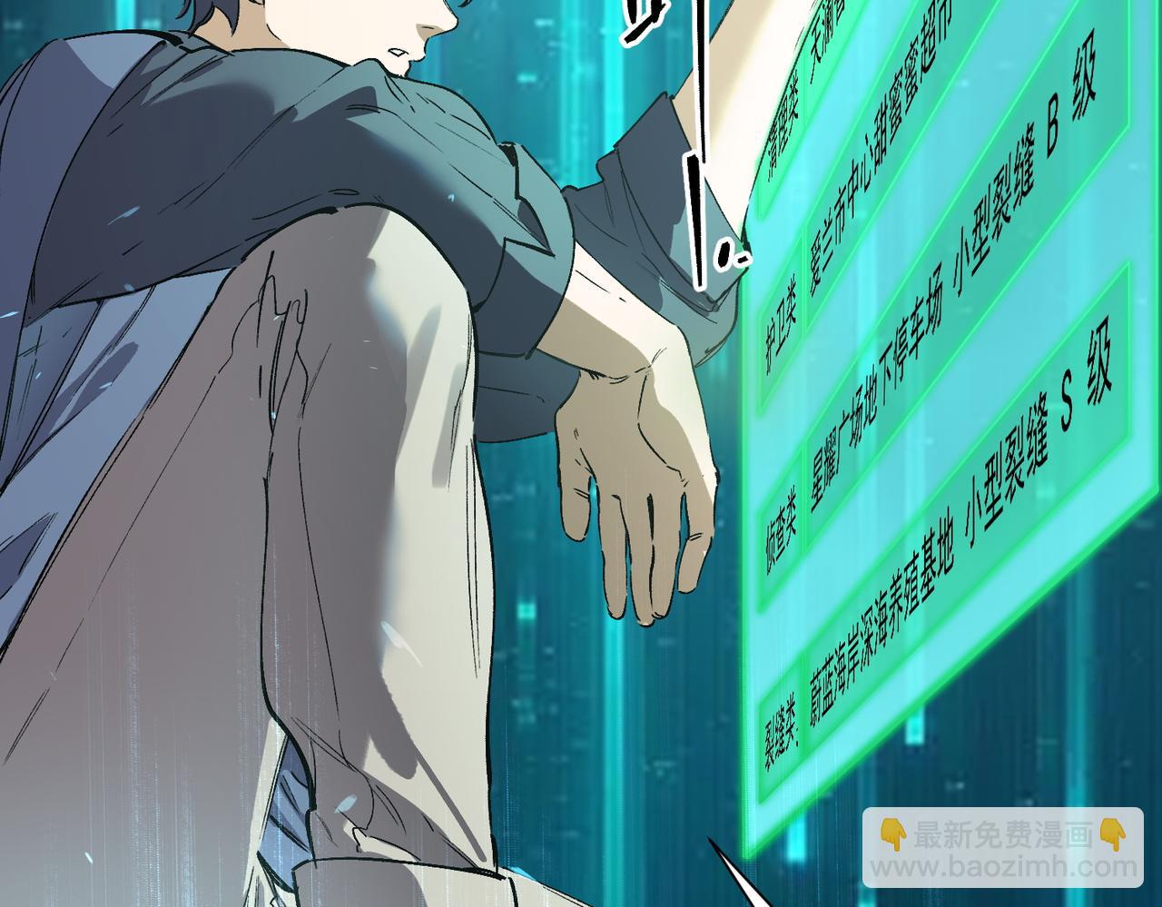 第115话 潜龙任务(1/4)-第115话