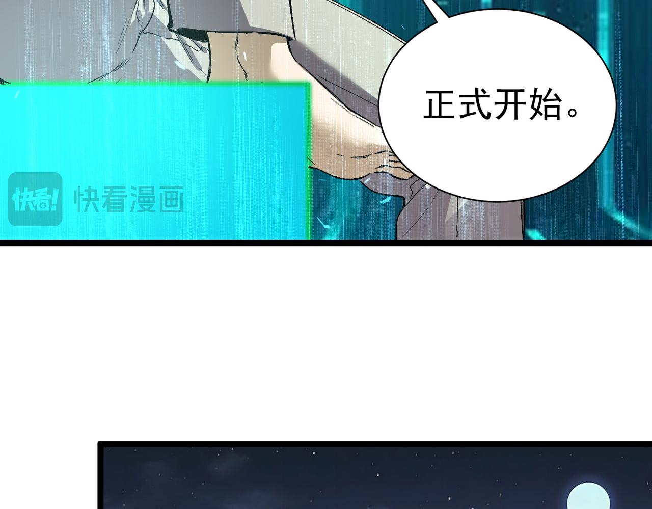 第115话 潜龙任务(1/4)-第115话