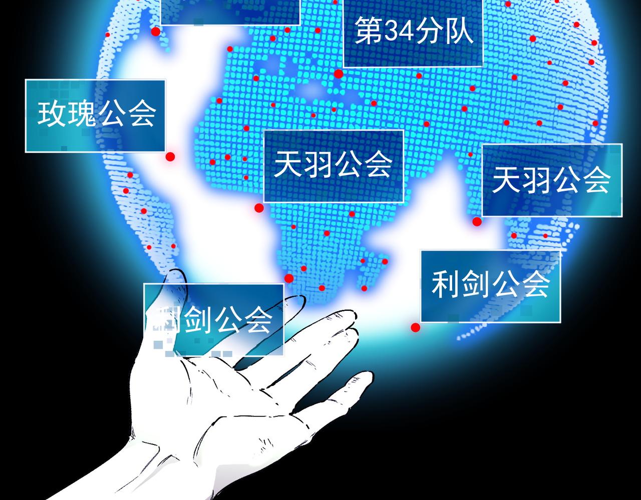 第115话 潜龙任务(1/4)-第115话