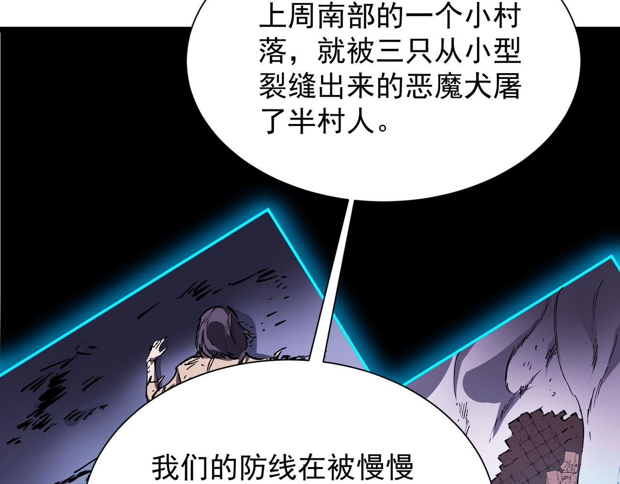 第115话 潜龙任务(1/4)-第115话