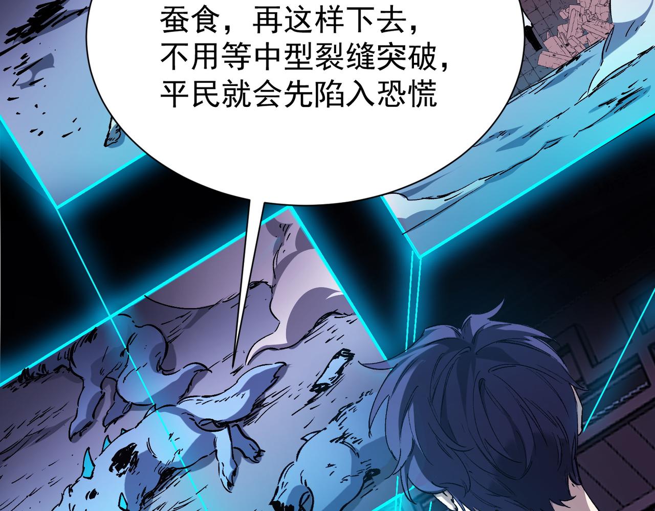 第115话 潜龙任务(1/4)-第115话