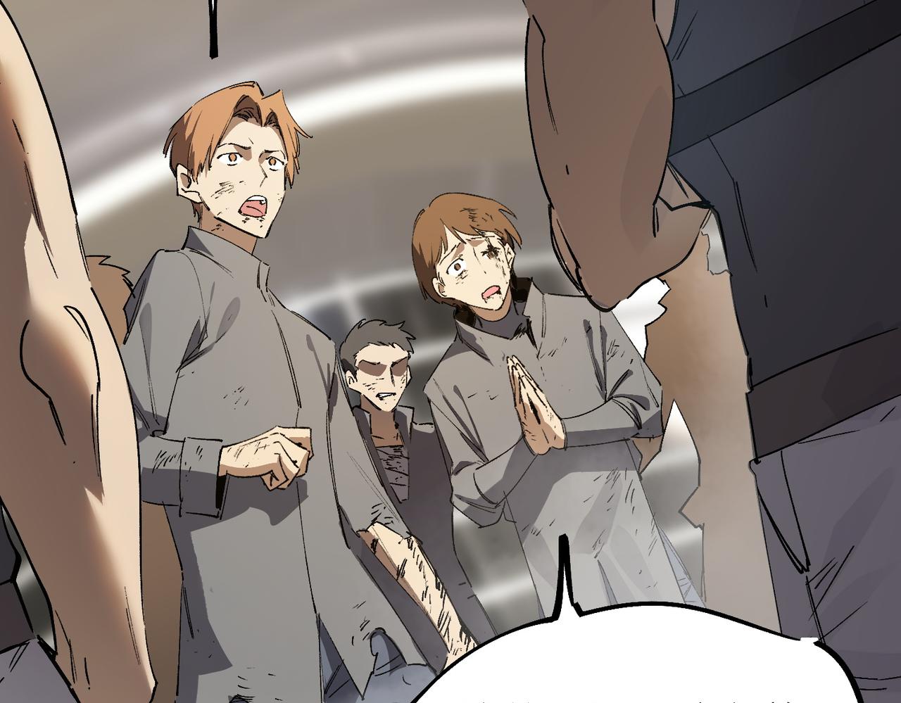 第117话 恶狼公会（下）(1/4)-第117话