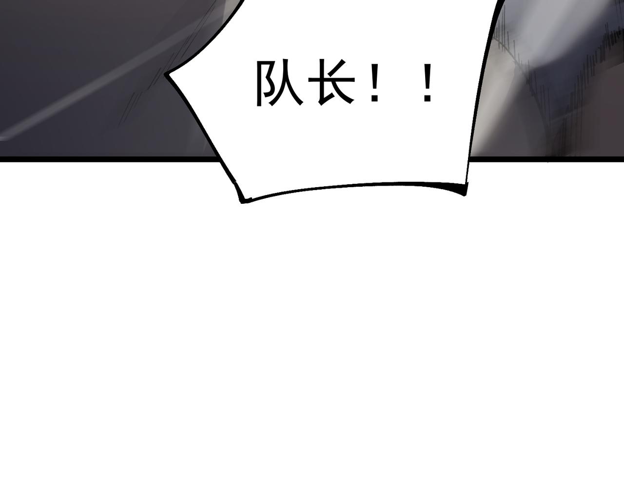 第117话 恶狼公会（下）(1/4)-第117话